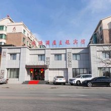 辽阳浪漫满屋主题宾馆