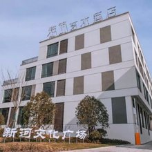 上海雅筑艺术酒店(崇明新河镇店)