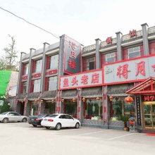 济南得月楼大酒店
