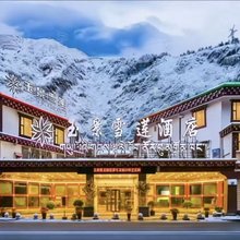 康定溜溜城情歌广场玉景雪莲酒店