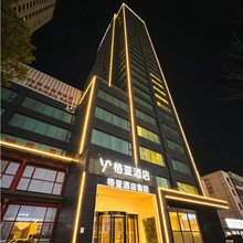 格亚酒店(北京顺义地铁站燕京桥店)