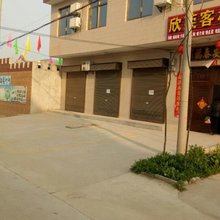 华山欣荣客栈