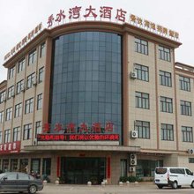 兴化秀水湾大酒店(张郭镇店)