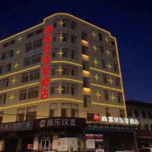 尚客优酒店(曹县庄寨镇中心转盘店)