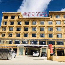 炉霍天珠大酒店