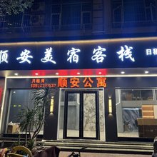 顺安美宿客栈(汕头澄海莱美路店)