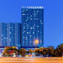 长安金座悠品酒店(摩尔城东影路地铁站店)