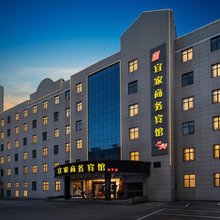 宜家商务宾馆(乐平汽车站|东湖公园店)