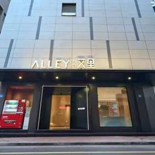 艾里揽溪酒店(仙游鲤中步行街店)