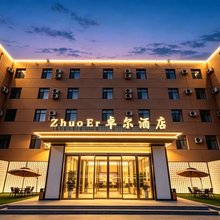 Grass丨草原清风·卓尔国潮酒店(呼和浩特站海亮广场店)