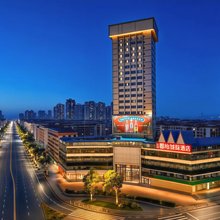 郡怡城际酒店(遂宁站店)