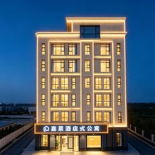 珠海嘉莱酒店式公寓(金湾机场店)
