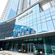 醒来精选酒店