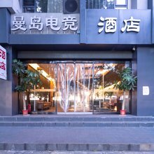 十八福民宿(五岭广场店)