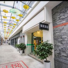 瑞宾酒店(成都春熙路店)