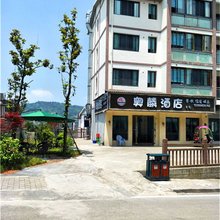 重庆奥麟酒店