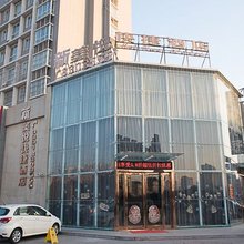 焦作新美悦快捷酒店