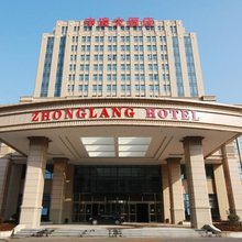 舟山中浪大酒店
