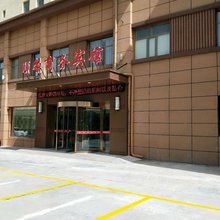 西宁城中颐馨商务宾馆(城南新区会展中心店)
