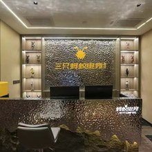 三只蚂蚁电竞民宿