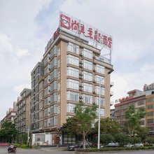 贵港尚美主题酒店