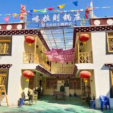丹巴喀拉则锅庄