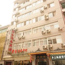 恩施泰合商务宾馆