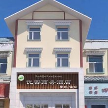 优客商务酒店