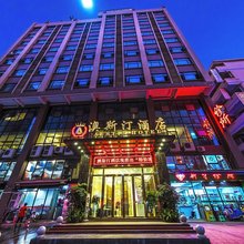 澳斯汀酒店(广州白云火车站三元里大道店)