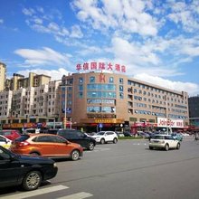 益阳华信国际大酒店