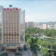 大通金朔山大酒店