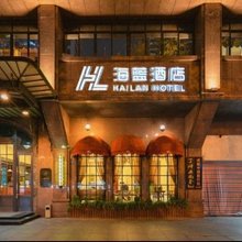 海蓝酒店(郑州北大学城惠济万达店)