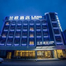 兰欧酒店(镇江高铁南站宝龙广场店)