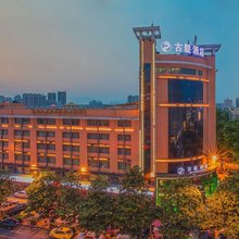 古龙酒店(汉中高铁站/万邦店)