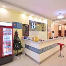 鸿华酒店(东莞虎门黄河时装城店)