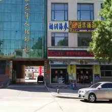 高密军人接待站