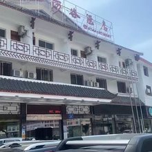 张家界红河谷酒店(张家界国家森林公园南大门店)