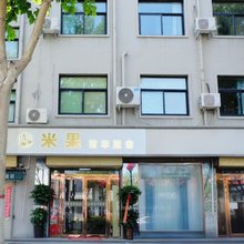 米果青年旅舍(清明上河园店)