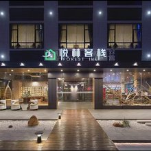 悦林小筑(广州白云机场人和地铁站店)