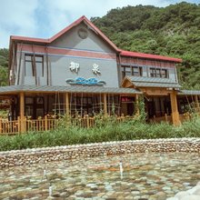 本溪县御泉宾馆