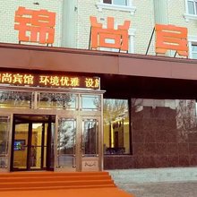 锦尚宾馆