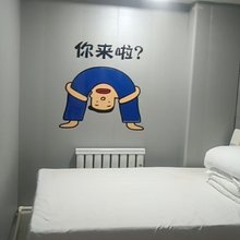 占占家民宿