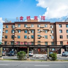金城宾馆(锦州市政府万达广场店)
