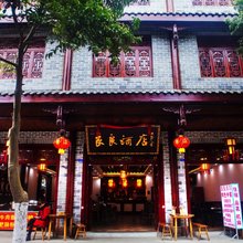 黄龙溪良良酒店