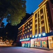 亦家酒店(汉中站店)