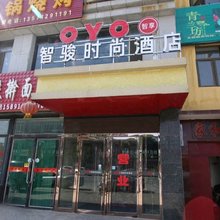 靖边智骏时尚酒店