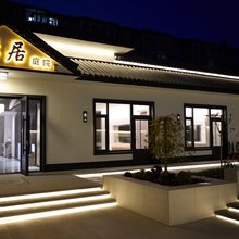 玺居民宿(明珠广场店)