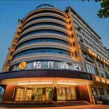 桔伴酒店(合肥瑶海万达站塘地铁站店)