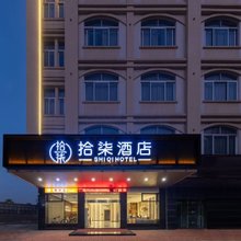 鹤山拾柒酒店(鹤山广场店)