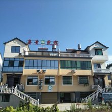 庆元春青民宿